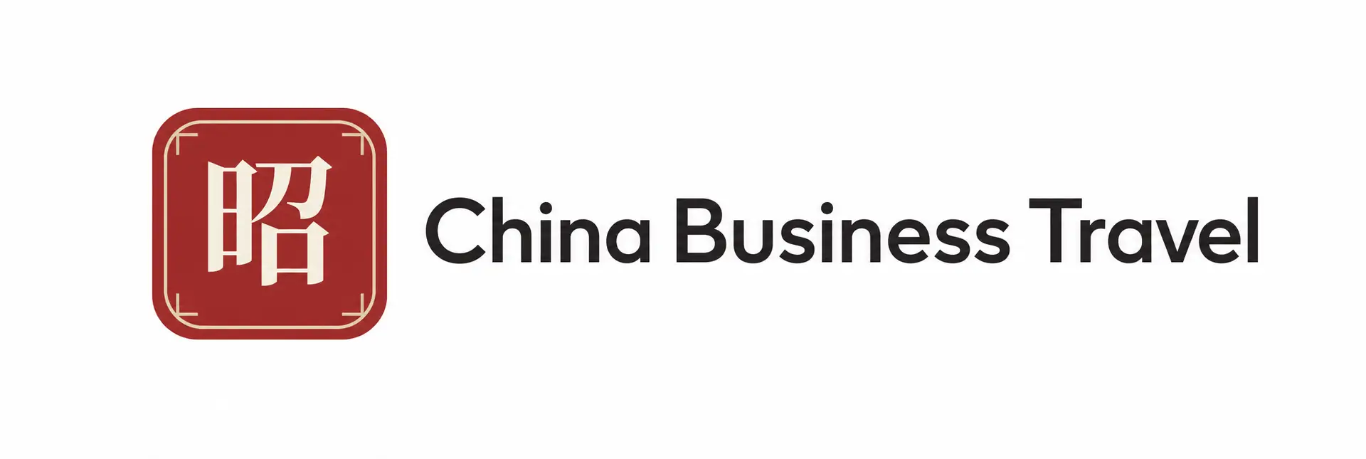 China Business Travel LOGO