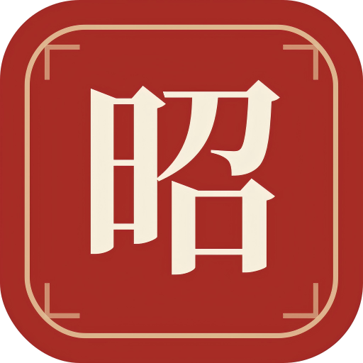 China Business Travel LOGO